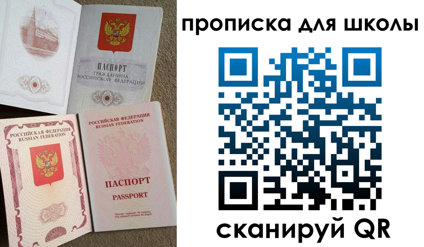 временная регистрация в квартире в Михайлове