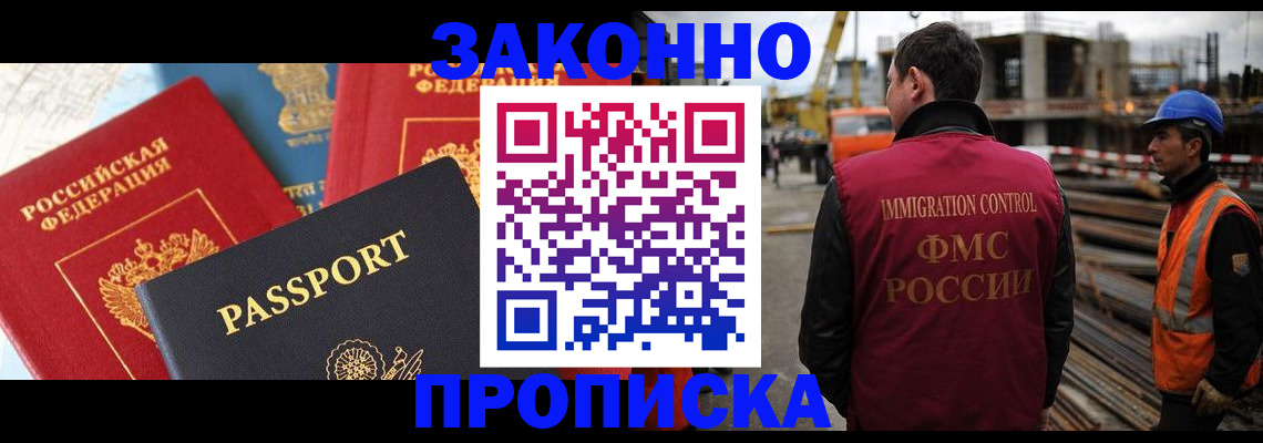 временная регистрация поиск в Михайлове